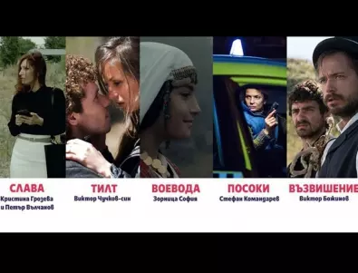 Чуй ме със сърцето - Българско кино за глухите хора