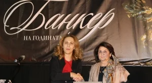 Виолина Маринова получи признанието "Банкер на годината 2019"