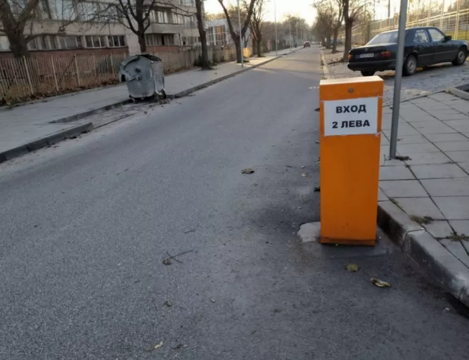 Премахнаха спорна бариера на Гребната база в Пловдив (СНИМКИ)
