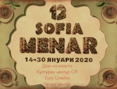 Sofia MENAR 2020