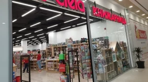 Хакери изтеглиха данните на клиенти на Сиела