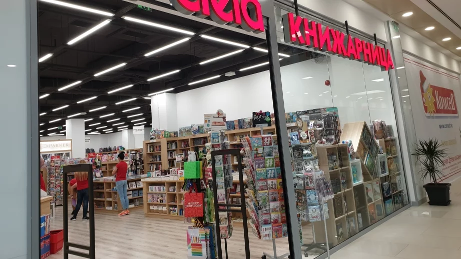 Хакери изтеглиха данните на клиенти на Сиела