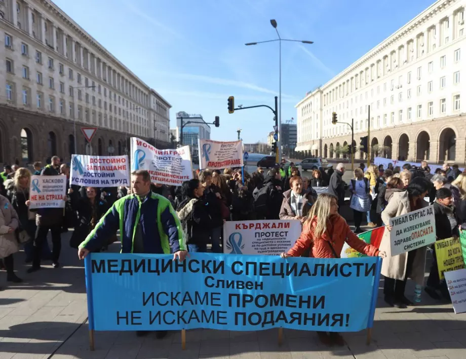 Медицински сестри протестираха не само за пари, а за здравна реформа
