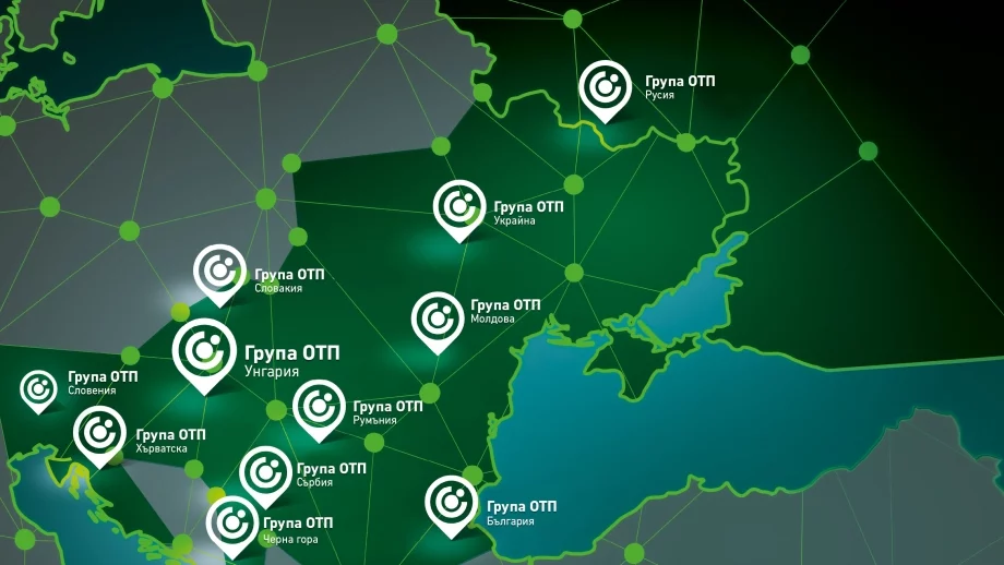 Банка ОТП приключи сделката по придобиване в Словения