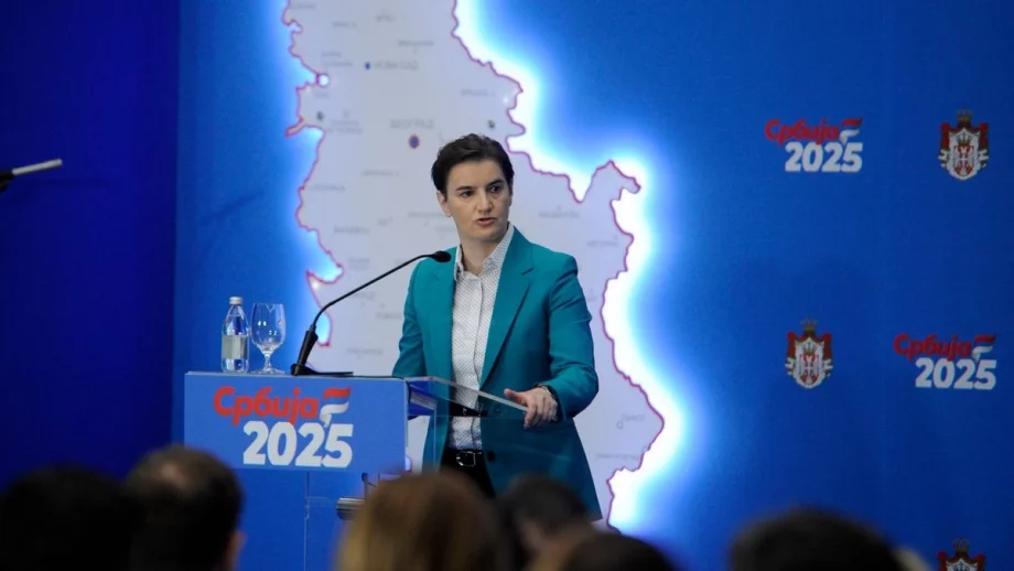 С 14 млрд. евро Сърбия ще развива икономика на бъдещето