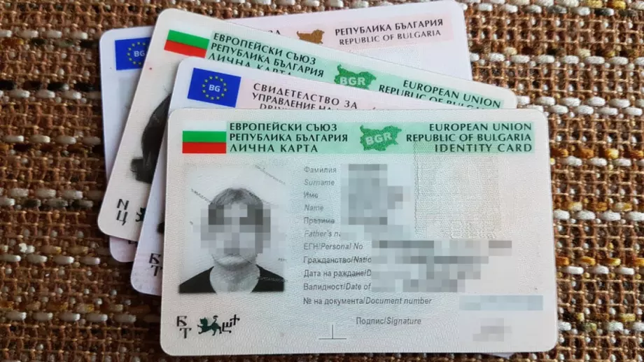 Българите вече влизат в Турция само с лична карта 