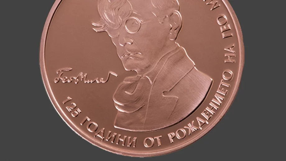 БНБ пуска юбилейна монета, посветена на Гео Милев (СНИМКИ)