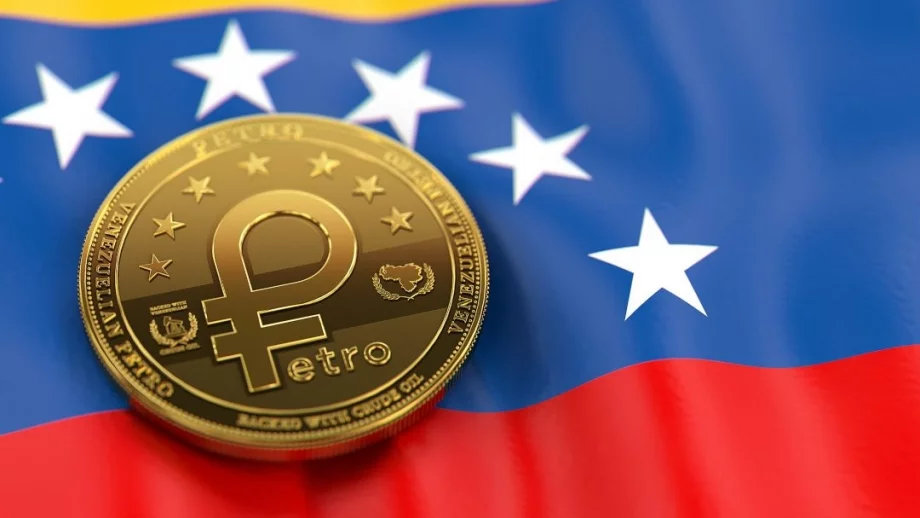Венецуела ще продава злато и нефт в криптовалутата си