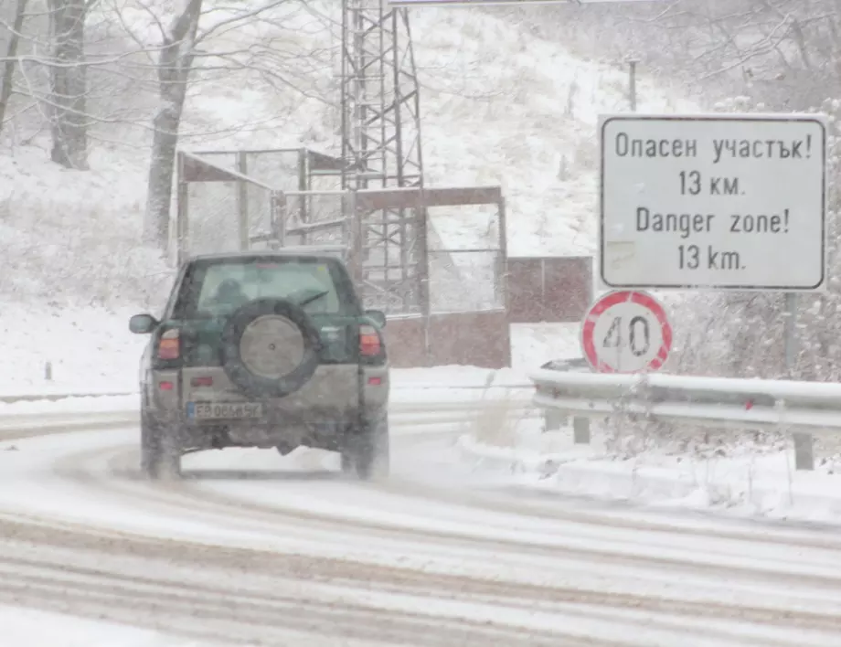 Паднали дървета затвориха прохода Шипка