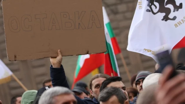 Многолюден протест пред парламента на ПП „Възраждане“ (ВИДЕО)