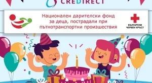1 година успешно партньорство между БЧК и CreDirect