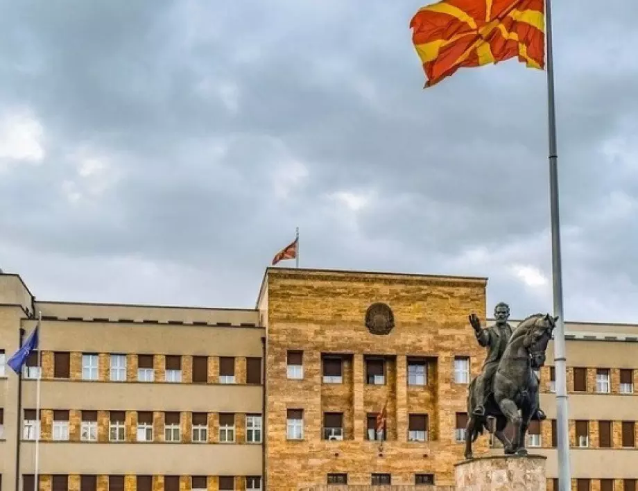 Ексклузивно: Какво пише в Меморандума на България за Северна Македония?