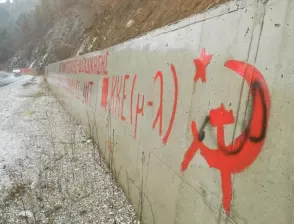 Комунистически символи посрещат на вход към Гърция (ВИДЕО)
