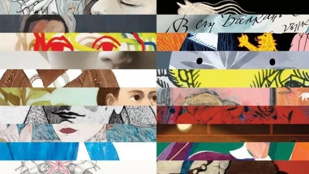 История в портрети – 40 жени, променили България