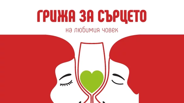 Виното и любовта събрани в едно (перфектно цяло)
