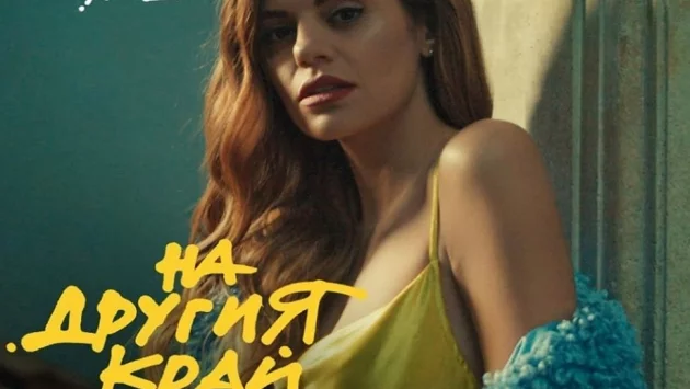 Михаела Филева е на другия край на света (видео)