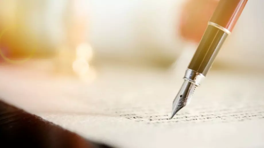 10 незабравими цитата от "Дон Кихот"