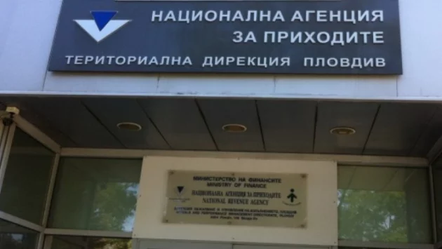 Началник отдел в НАП- Пловдив е арестуваната за подкуп