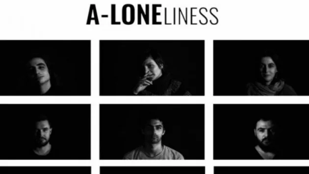 A-LONEliness - самотата през погледа на изкуството 