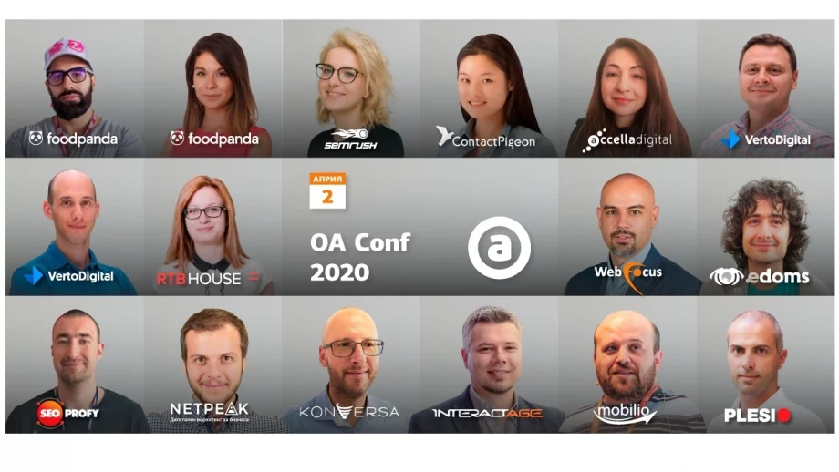 Online Advertising 2020: eCommerce