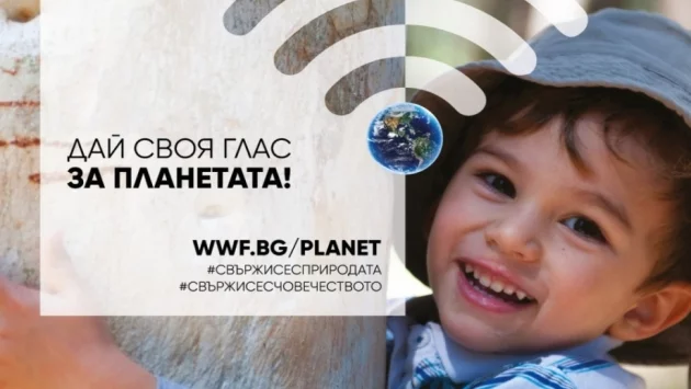 Часът на Земята 2020 мобилизира милиони "Гласове за планетата"