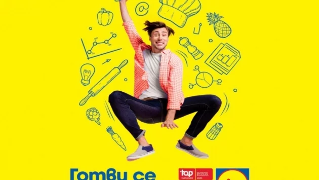 Лидл България търси своята великолепна осморка за летните месеци