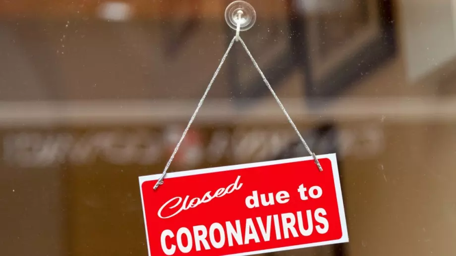 БСК: Има дискриминация при отпускането на помощи на фирми