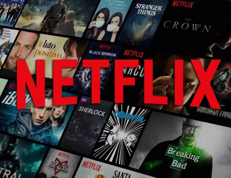 Netflix достигна 230 млн. абонати