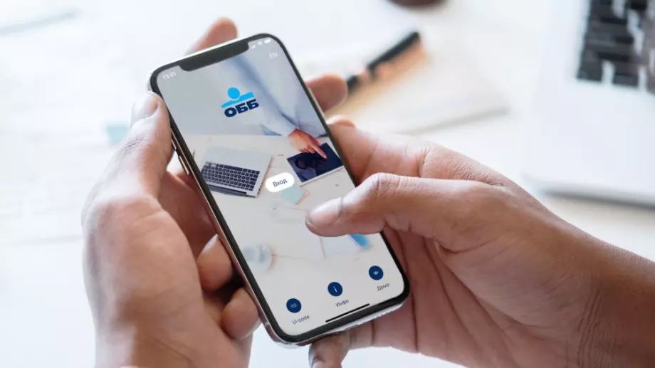 Отваряме сметка и теглим кредит от ОББ изцяло онлайн