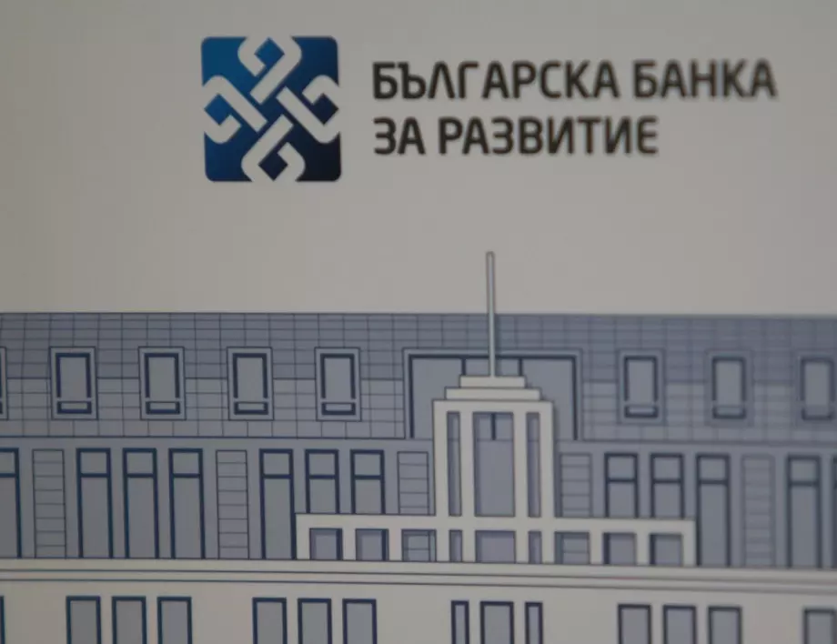 Надзорници от ББР отговарят с отворено писмо на министър Пулев
