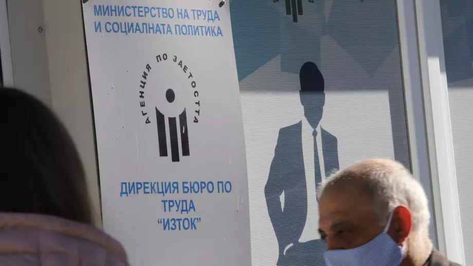 Безработицата намаля до нивото си от преди 2 години