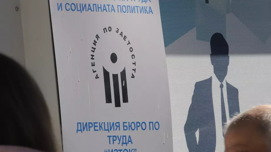 Колко хора започнаха работа през февруари?