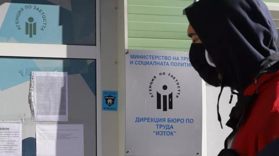 Безработицата е под очакванията, но значителна