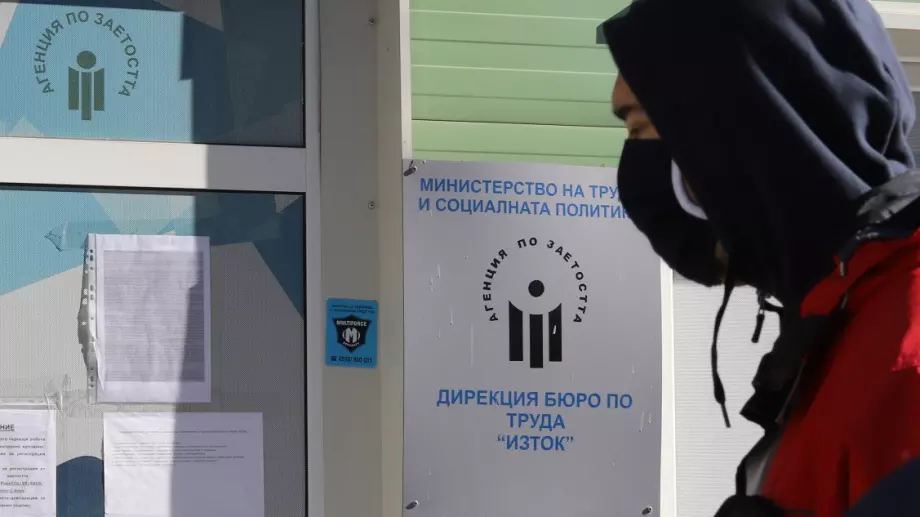България е сред страните с най-голям спад в заетостта