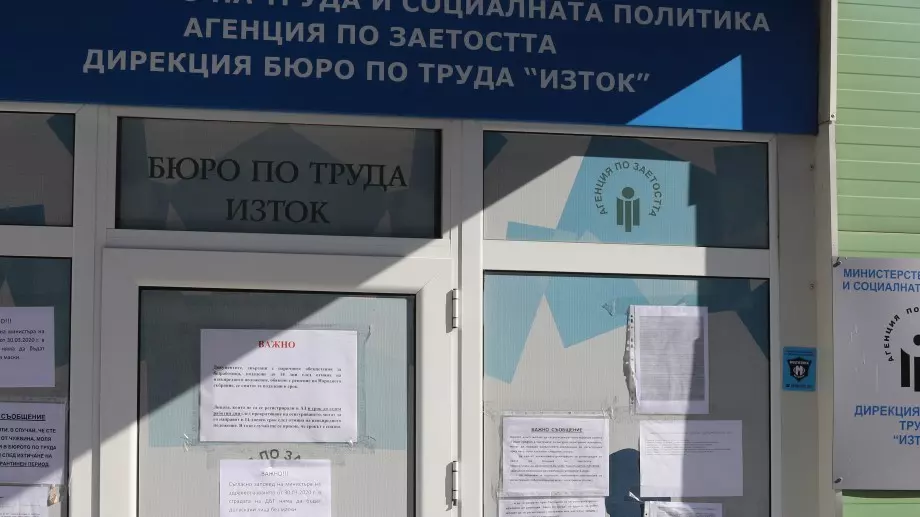Над 57 000 безработни са започнали работа от началото на годината
