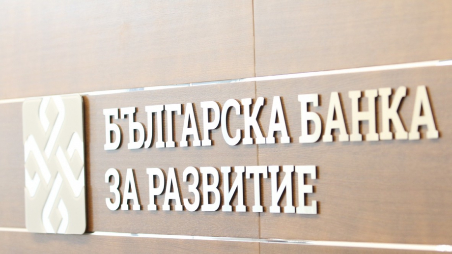 Максимален праг на кредитите отпускани от Българска банка за развитие