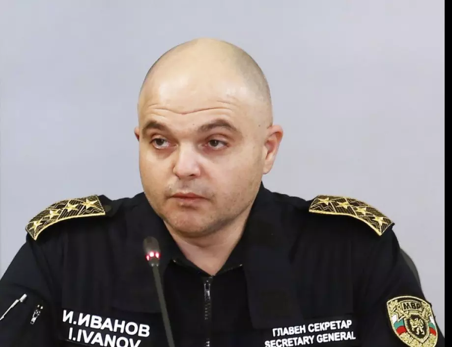 Ивайло Иванов: Ръководството на МВР застава зад действията на своите служители