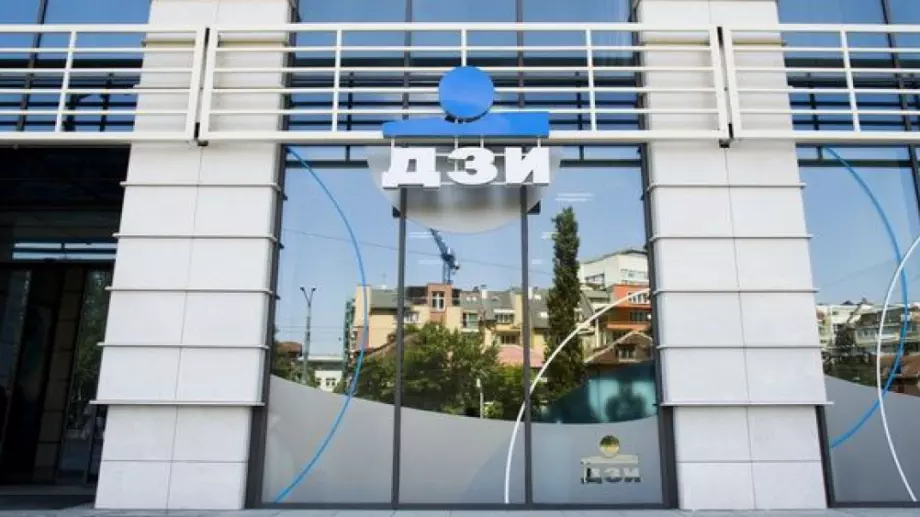ДЗИ получи престижна награда за обществения си принос