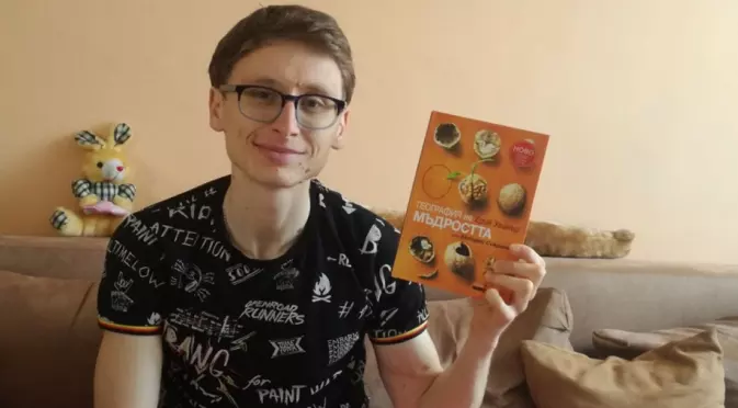 #Кюстендил вкъщи - Писателят Даниел Пенев: Работя по нови авторски книги, превеждам на свободна практика и спортувам