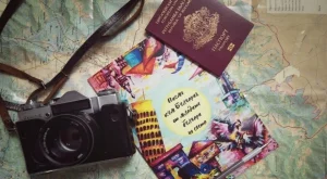 Писмо към България от младите българи по света