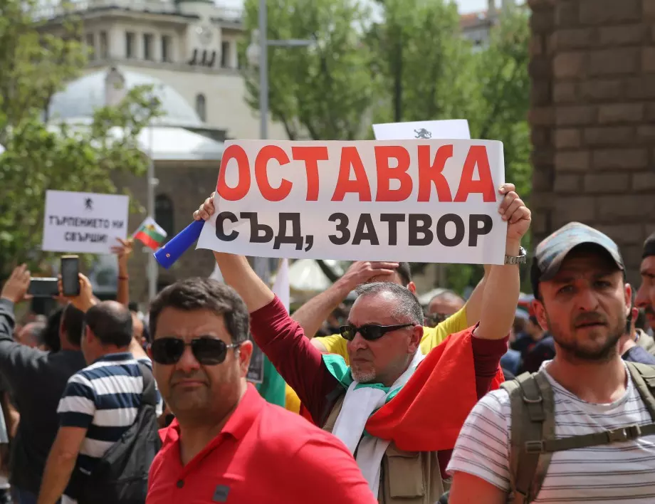 За втори ден: "Възраждане" и граждани искат оставката на правителството