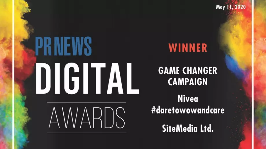 Българска агенция с пореден триумф в световната надпревара за дигитални проекти на професионалната медия за комуникации PR News