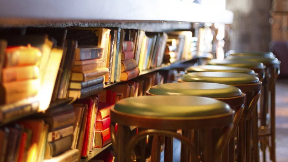 Специално за теб