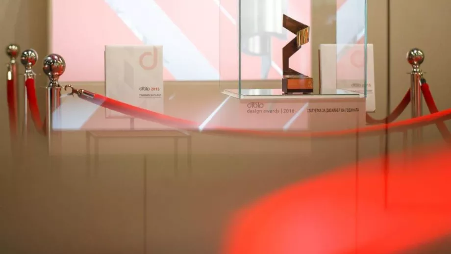 Номинирай ми дизайн