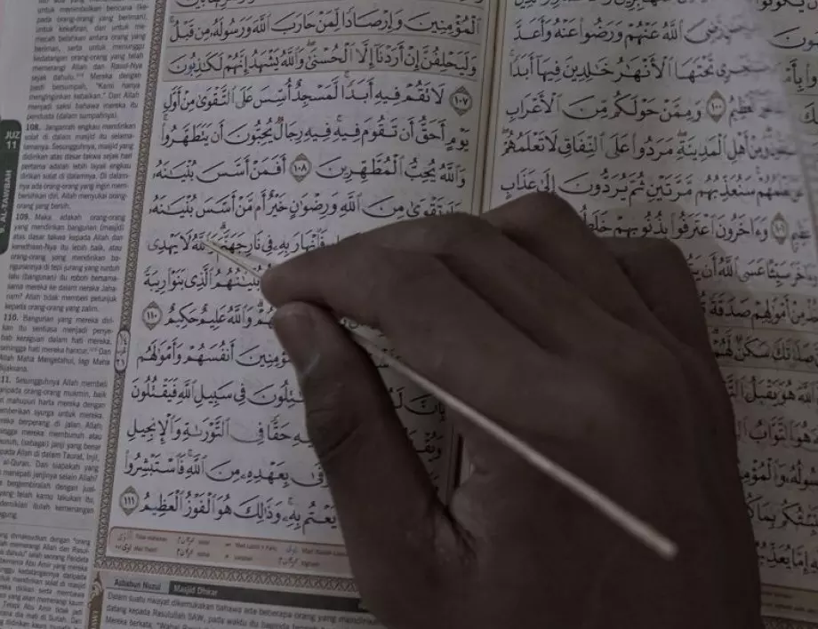 Анкара: Европа трябва да сложи край на престъпленията, свързани с оскверняването на Корана