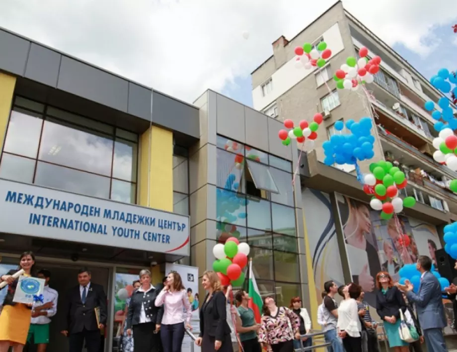 Младежкият център в Стара Загора спечели проект за близо 2 млн. лева