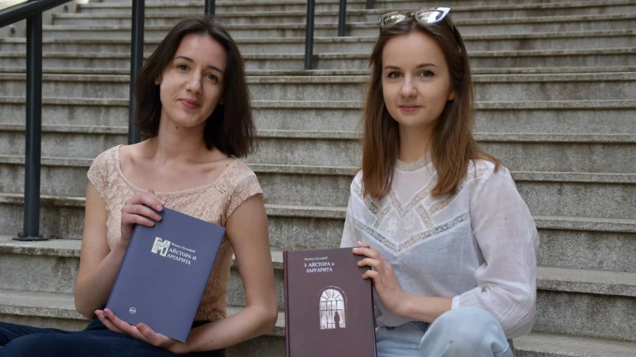 Весела и Наталия: Младите художнички, илюстрирали "Майстора и Маргарита"