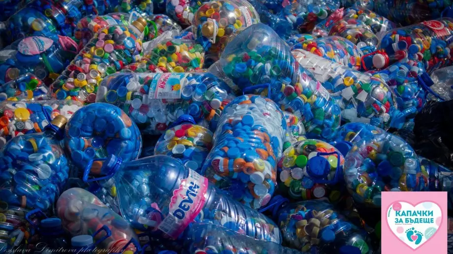 Пролетна кампания на "Капачки за бъдеще" ще се проведе този уикенд в страната