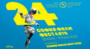 Носителят на "Оскар" "Паразит" открива СФФ Лято