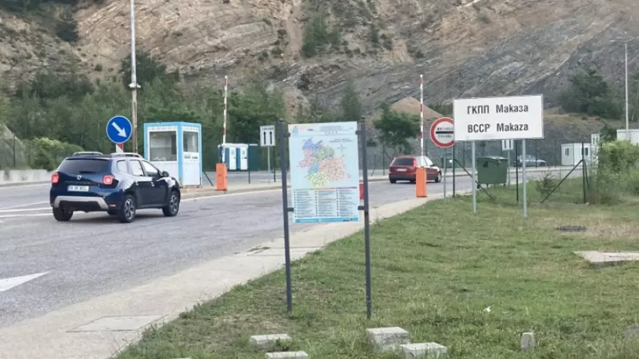 Гърция затвори "Маказа", вече не пуска сърби